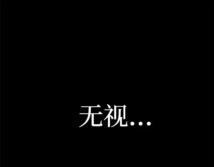 《成为塔防游戏里的暴君》第7话图287