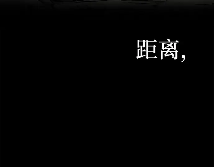 《成为塔防游戏里的暴君》第7话图295