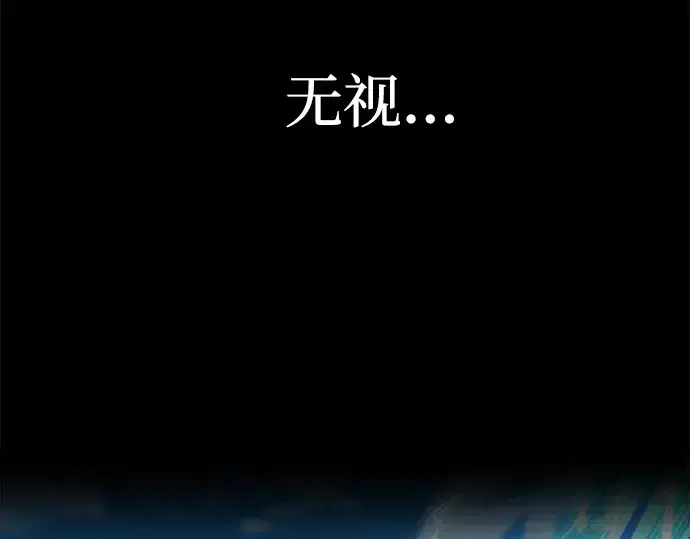 《成为塔防游戏里的暴君》第7话图297