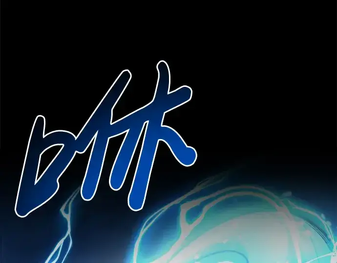《成为塔防游戏里的暴君》第7话图301