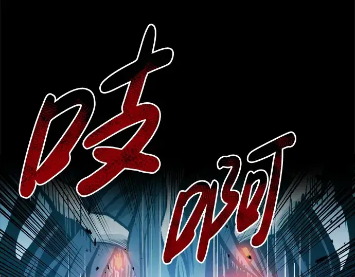 《成为塔防游戏里的暴君》第7话图306