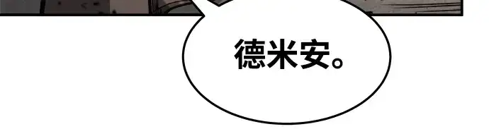《成为塔防游戏里的暴君》第7话图73