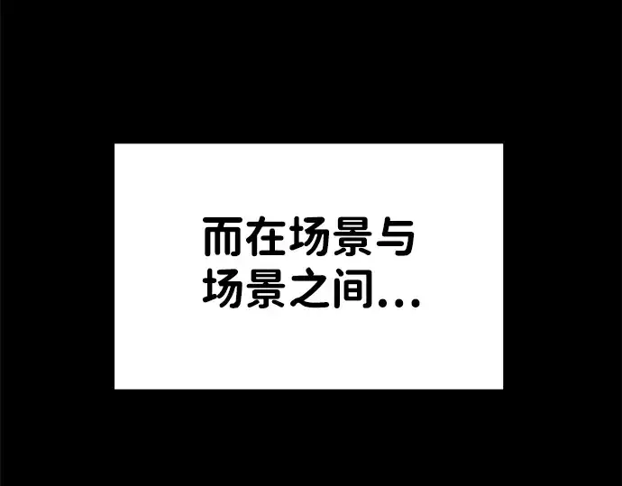 《成为塔防游戏里的暴君》第12话图131