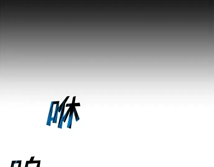 《成为塔防游戏里的暴君》第12话图143