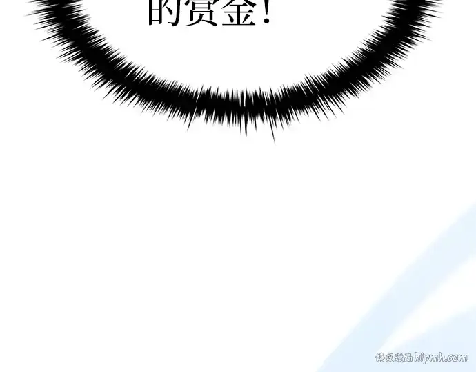 《成为塔防游戏里的暴君》第12话图224