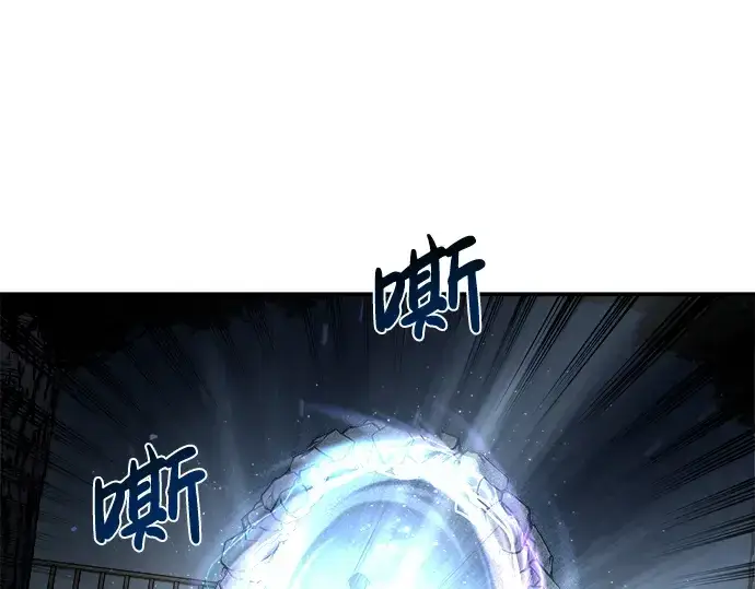 《成为塔防游戏里的暴君》第12话图243