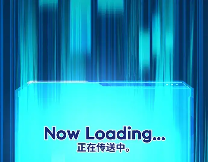 《成为塔防游戏里的暴君》第12话图249