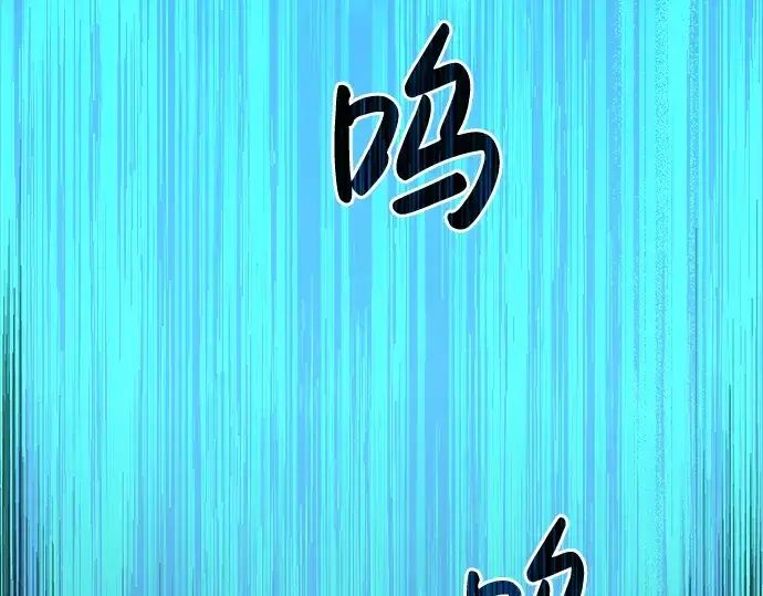 《成为塔防游戏里的暴君》第12话图258