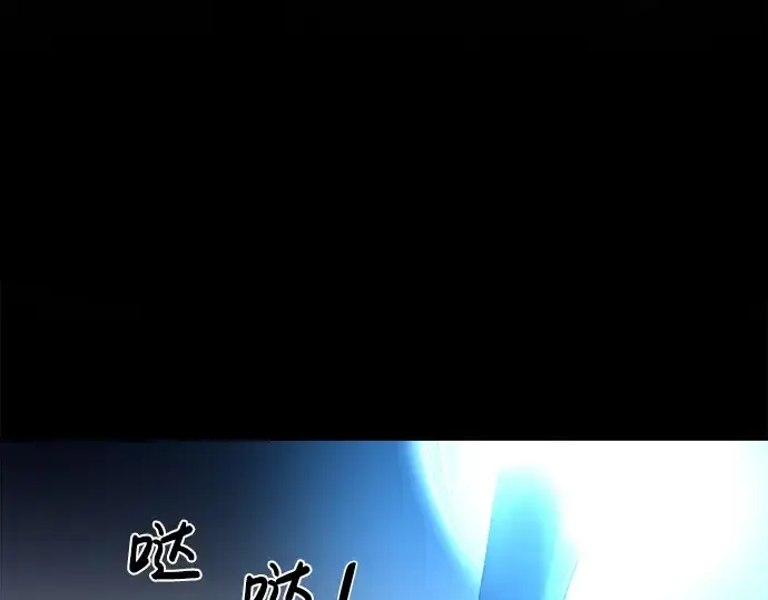 《成为塔防游戏里的暴君》第12话图261