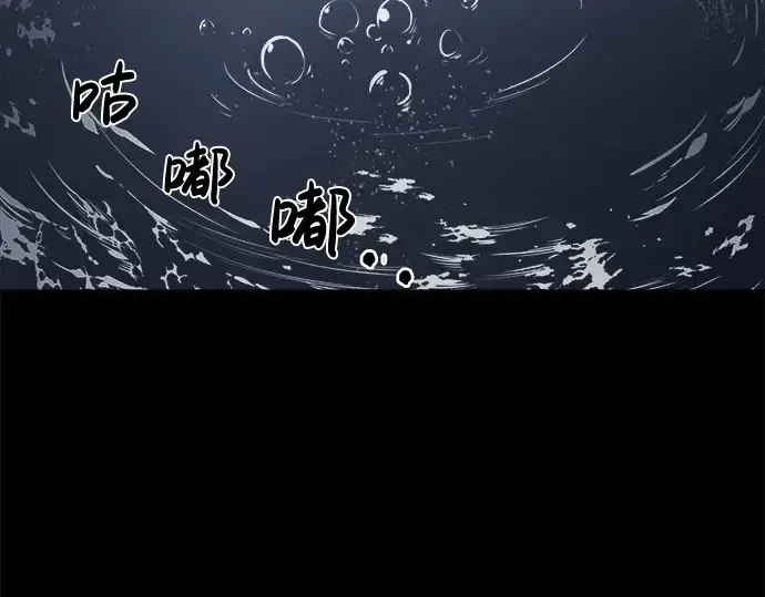 《成为塔防游戏里的暴君》第12话图284