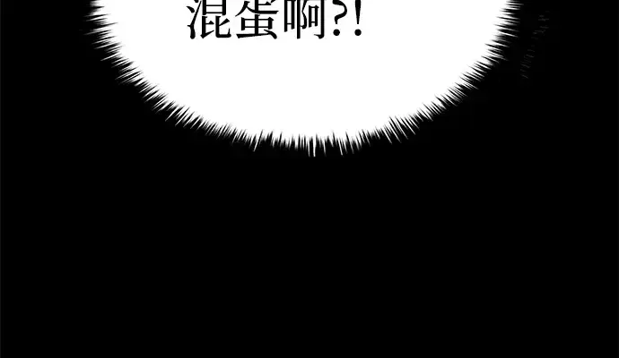 《成为塔防游戏里的暴君》第12话图312