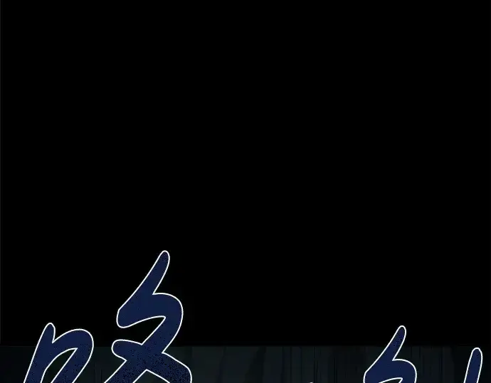 《成为塔防游戏里的暴君》第12话图351