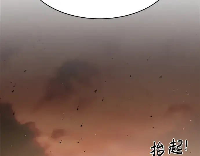 《成为塔防游戏里的暴君》第12话图51