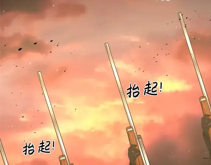 《成为塔防游戏里的暴君》第12话图52