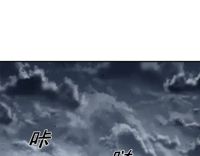 《成为塔防游戏里的暴君》第15话图10