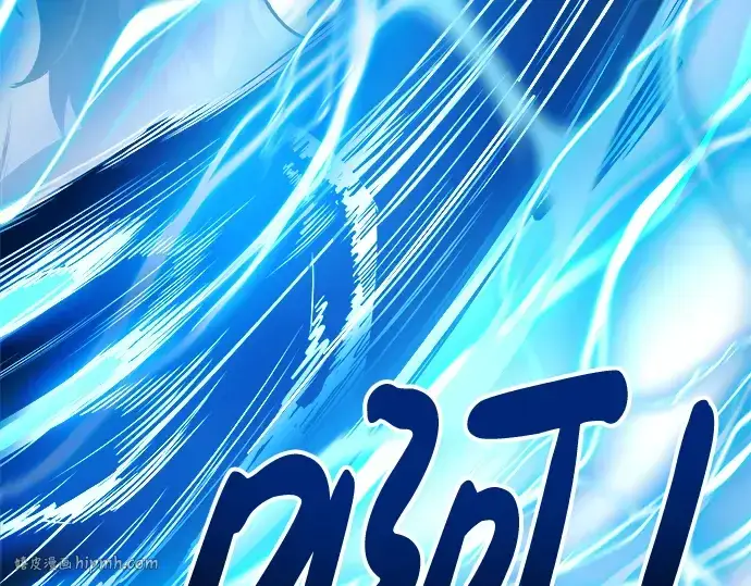 《成为塔防游戏里的暴君》第15话图104