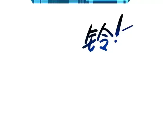 《成为塔防游戏里的暴君》第15话图121