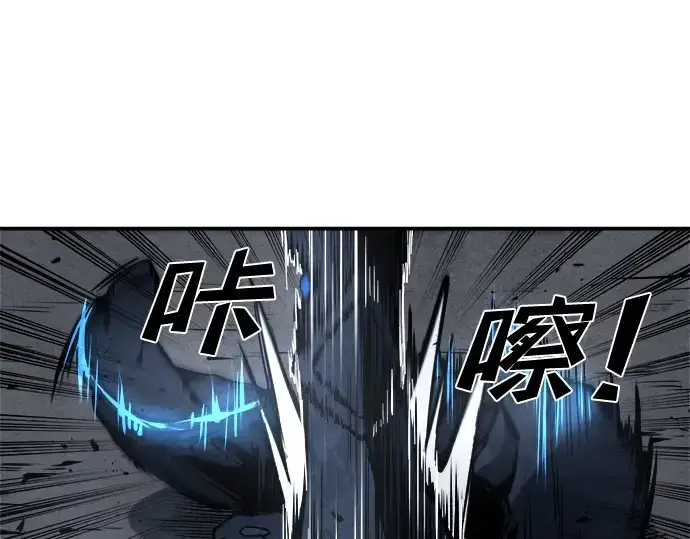《成为塔防游戏里的暴君》第15话图134