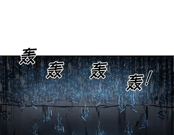 《成为塔防游戏里的暴君》第15话图140
