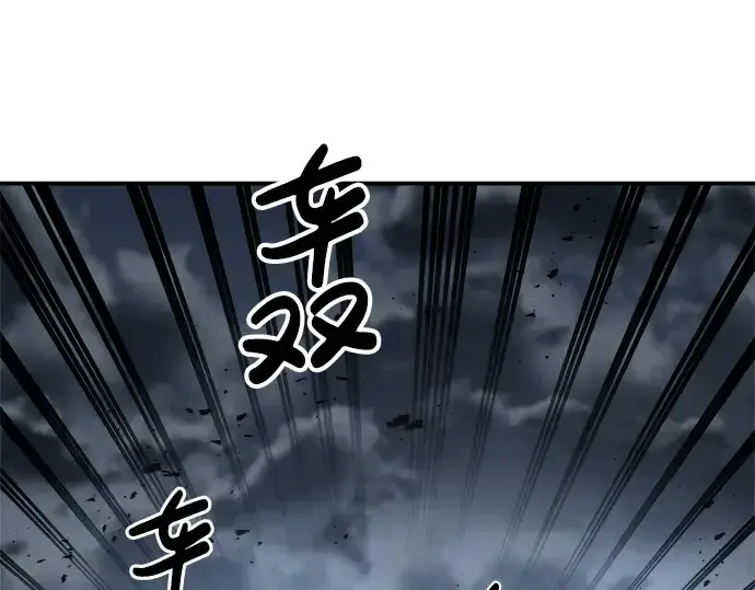 《成为塔防游戏里的暴君》第15话图154