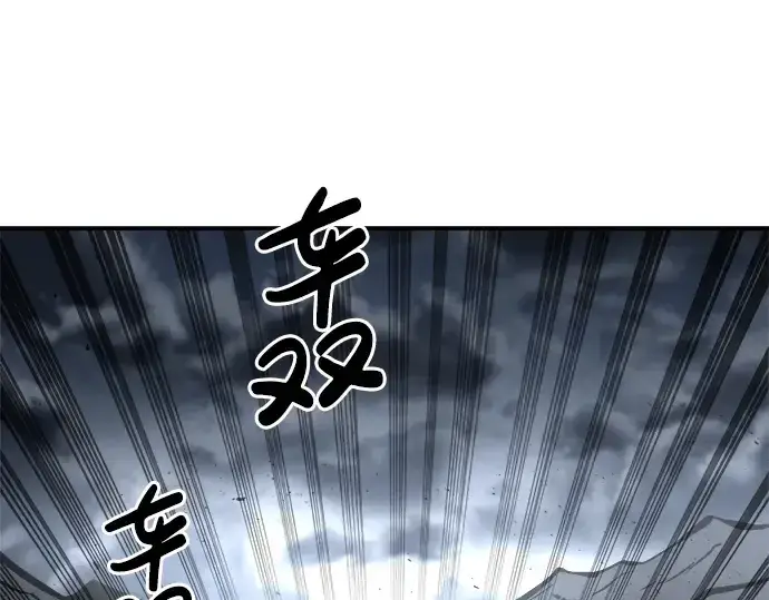 《成为塔防游戏里的暴君》第15话图166