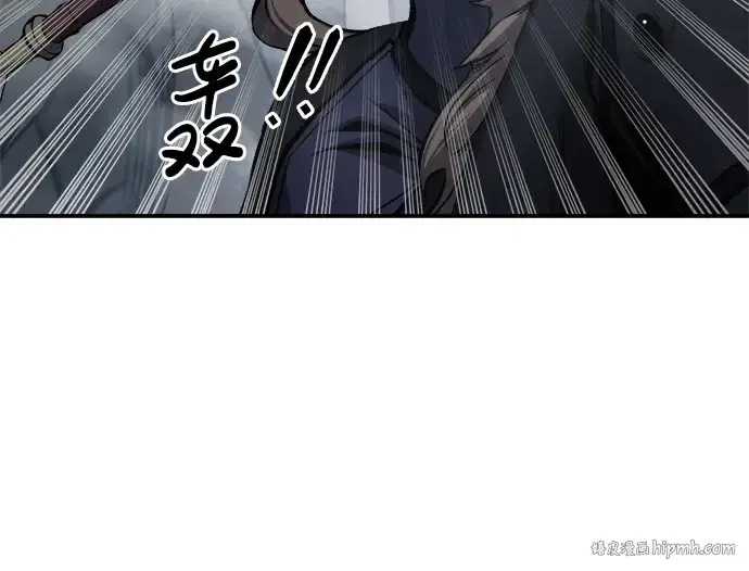 《成为塔防游戏里的暴君》第15话图176