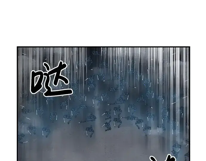 《成为塔防游戏里的暴君》第15话图189