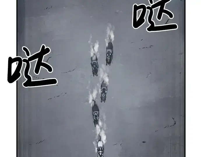 《成为塔防游戏里的暴君》第15话图190