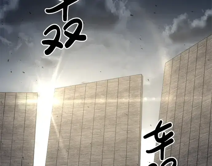 《成为塔防游戏里的暴君》第15话图197