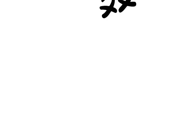 《成为塔防游戏里的暴君》第15话图201