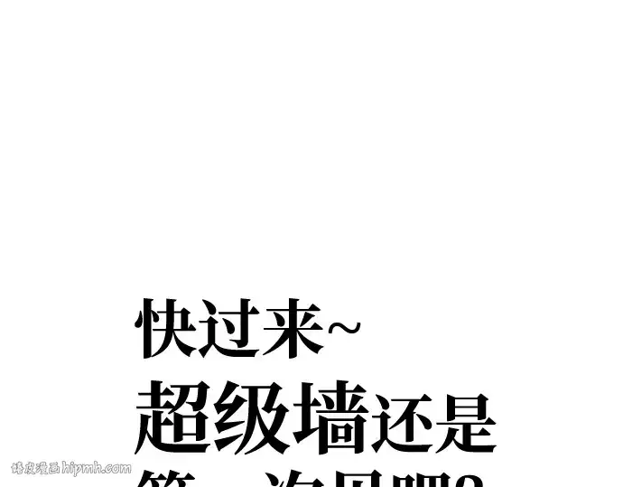 《成为塔防游戏里的暴君》第15话图208