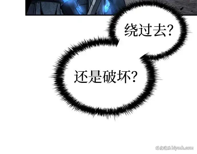 《成为塔防游戏里的暴君》第15话图216