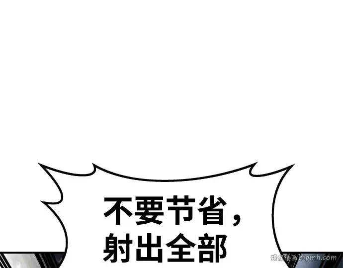 《成为塔防游戏里的暴君》第15话图248