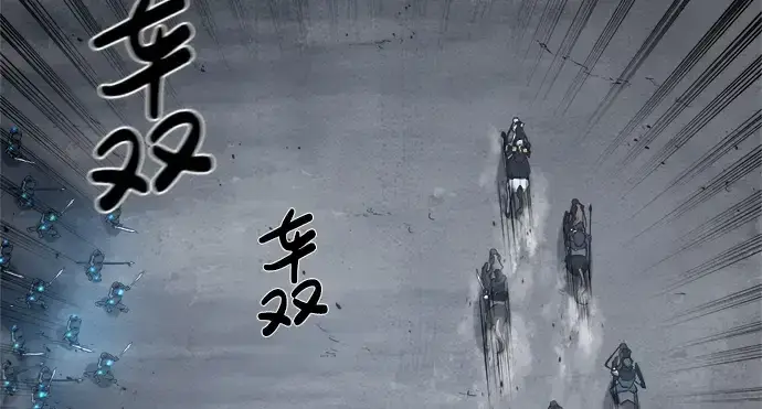 《成为塔防游戏里的暴君》第15话图25