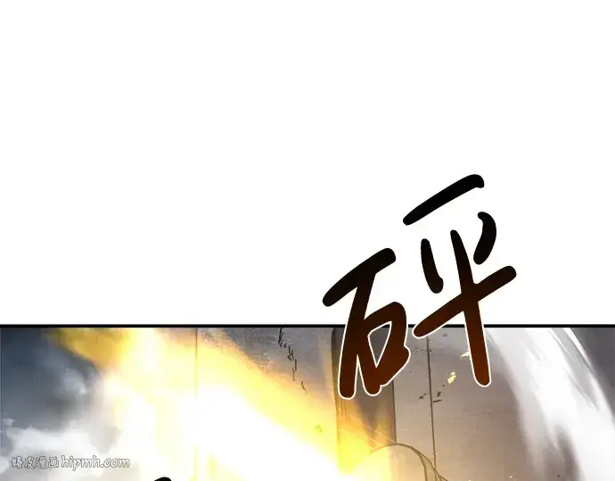 《成为塔防游戏里的暴君》第15话图256