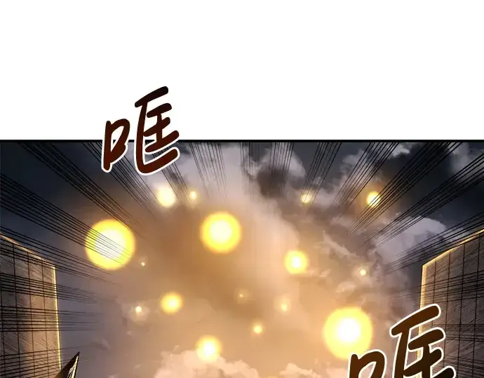 《成为塔防游戏里的暴君》第15话图260
