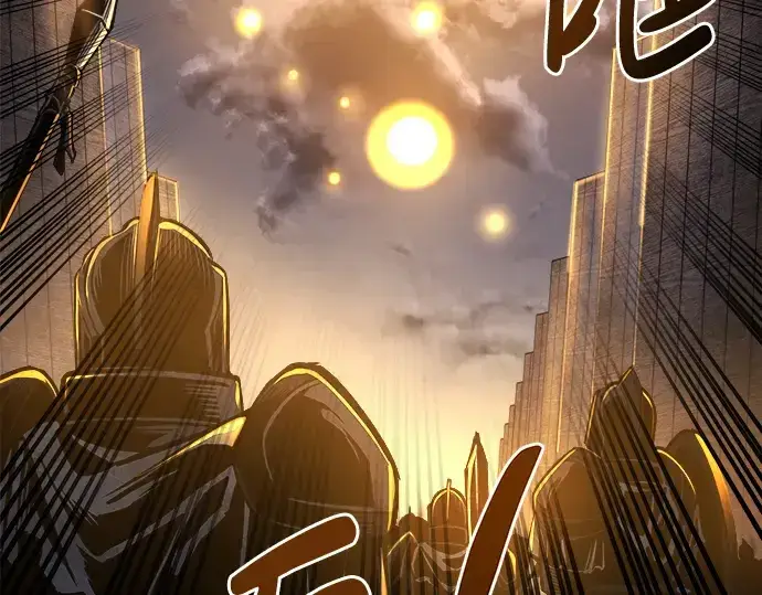 《成为塔防游戏里的暴君》第15话图261