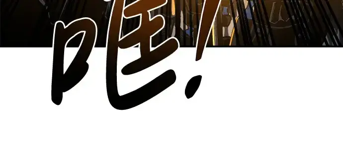 《成为塔防游戏里的暴君》第15话图262