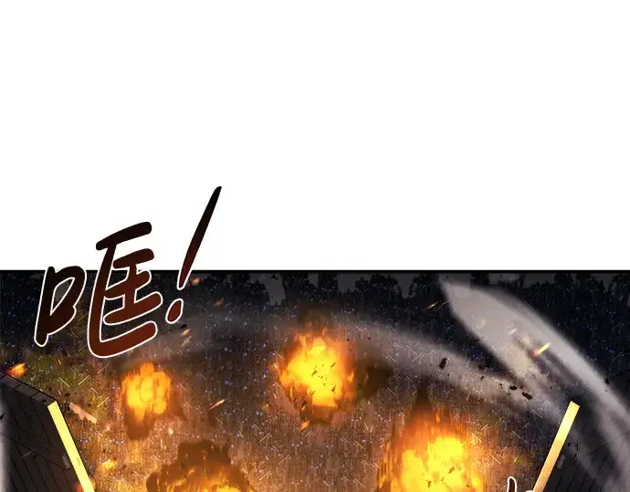 《成为塔防游戏里的暴君》第15话图275