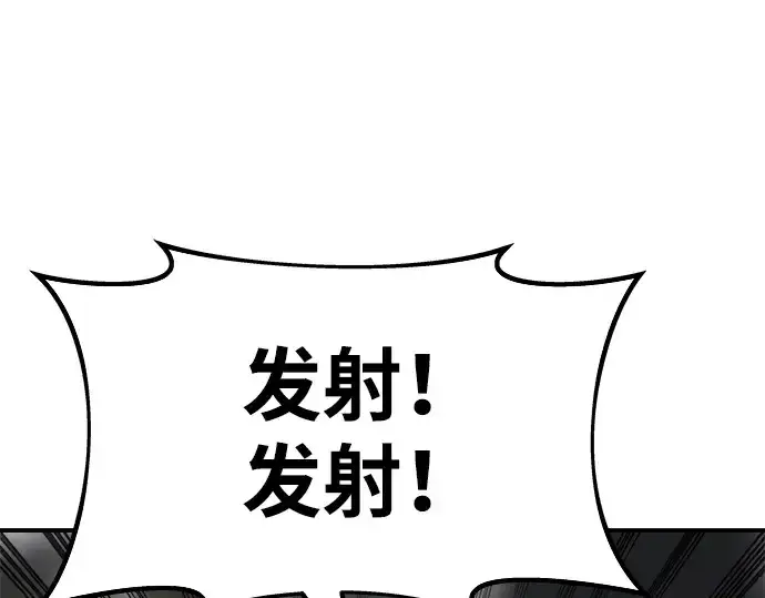 《成为塔防游戏里的暴君》第15话图286