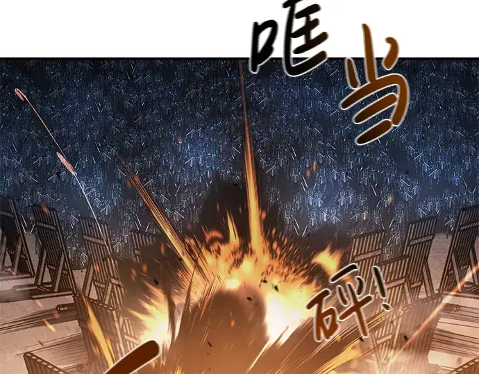 《成为塔防游戏里的暴君》第15话图298