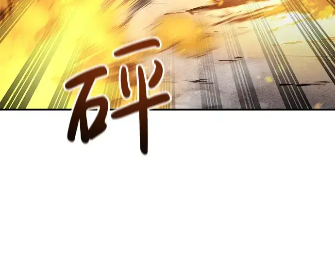 《成为塔防游戏里的暴君》第15话图313