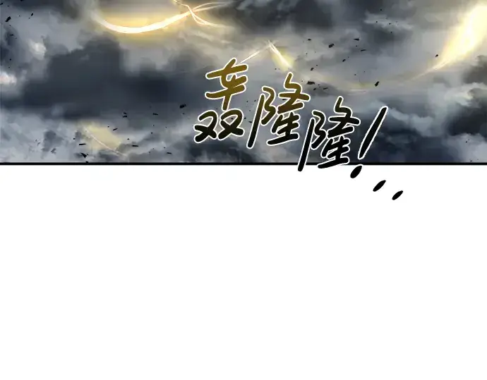 《成为塔防游戏里的暴君》第15话图52