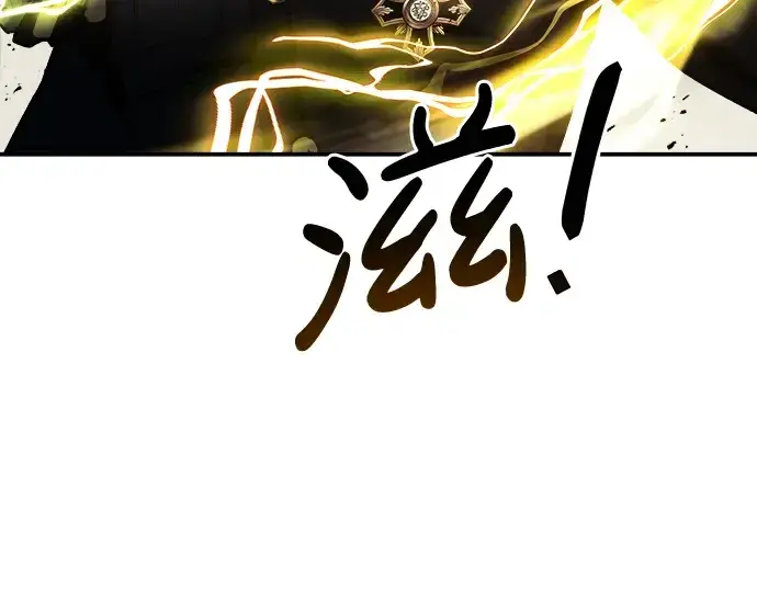 《成为塔防游戏里的暴君》第15话图57