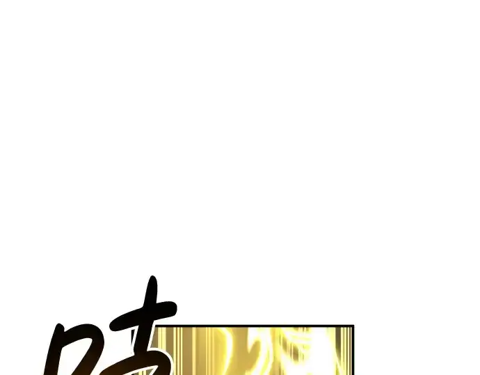 《成为塔防游戏里的暴君》第15话图86