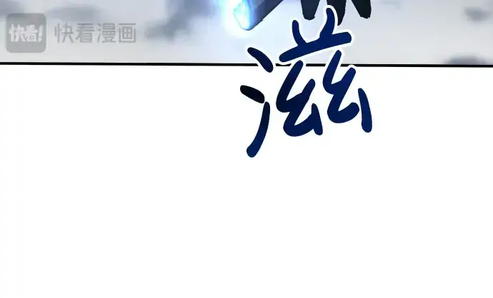 《成为塔防游戏里的暴君》第15话图97