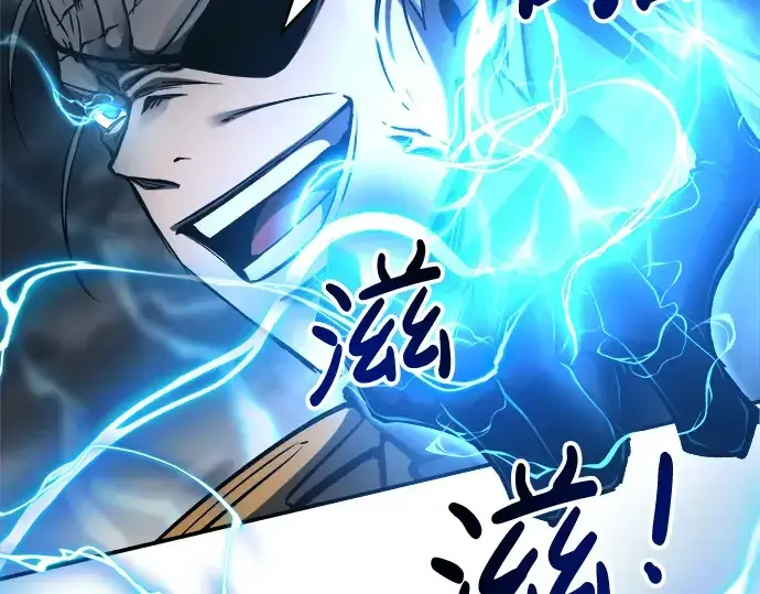 《成为塔防游戏里的暴君》第15话图99