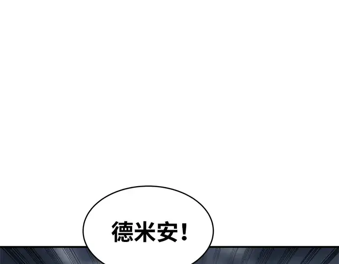 《成为塔防游戏里的暴君》第16话图132
