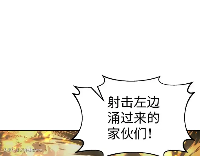 《成为塔防游戏里的暴君》第16话图136