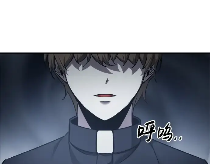 《成为塔防游戏里的暴君》第16话图140